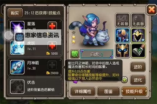 刀塔传奇最强阵容揭秘:打造无敌战队的终极指南图1