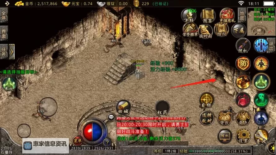 如何前往传奇石墓小溪:详细路线指南图1