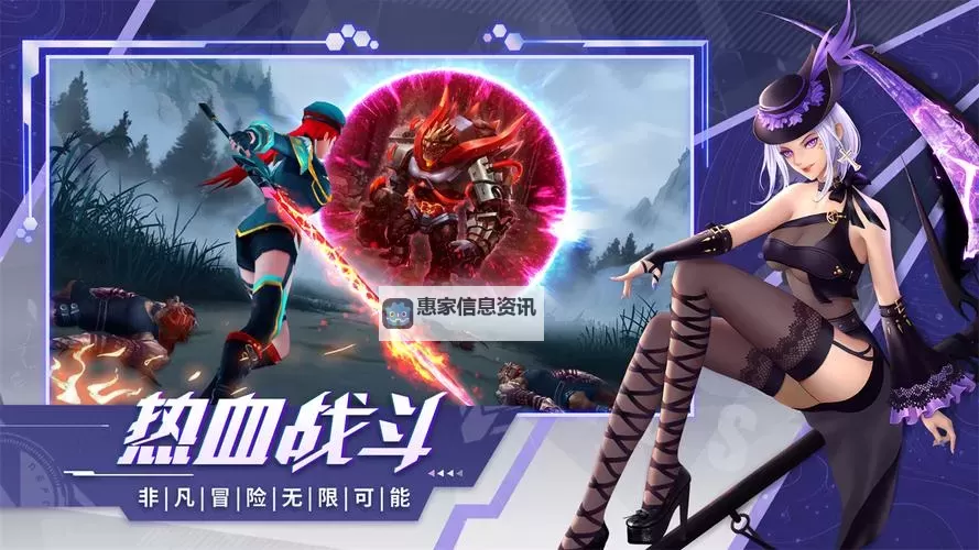 探索神秘奇幻世界：《异界深渊 红包版》全新冒险体验图1