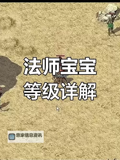 传奇3法师在祖玛阁的英雄之旅图1