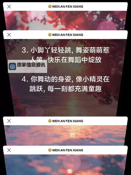 跳着跳着衣服越来越少:童趣背后的成长秘密图1