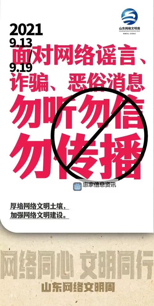 人人草人人看人人摸:揭开网络透明文化的真相图1