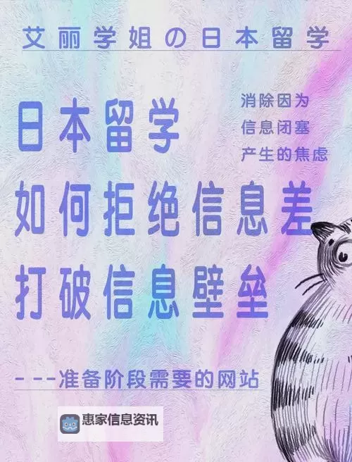 探索日本撒尿网站的文化背景与社会现象图1