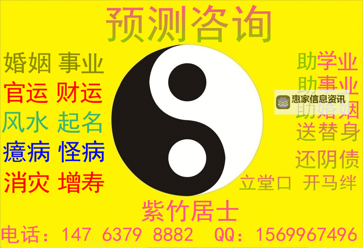 揭秘最准免费算命网:可信度高的免费命理平台推荐图1