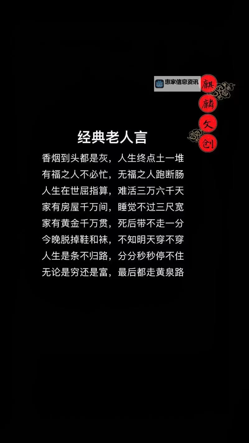 不归路走哪条路去白日门:迷途中寻光的抉择图1