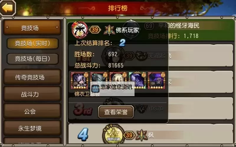 刀塔传奇哪些魂匣三星?详细解析最值得收藏的魂匣推荐图1