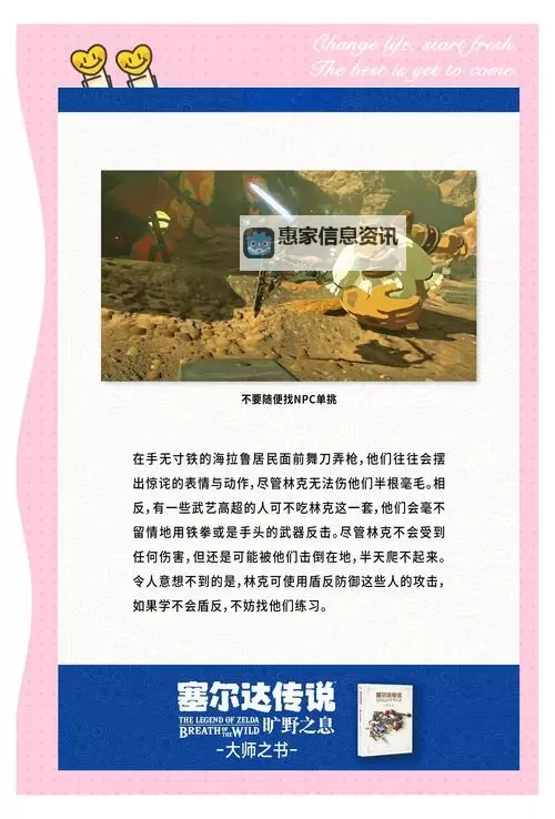 超合金塔克林怎么打:全面攻略与实用技巧图1