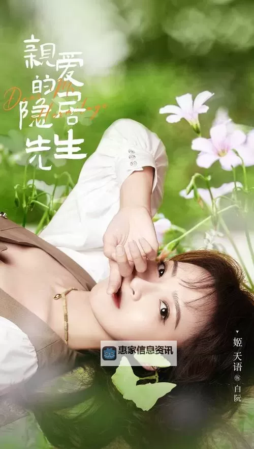 天噜啦宅男影视:宅男必看精选剧集与影视推荐图1