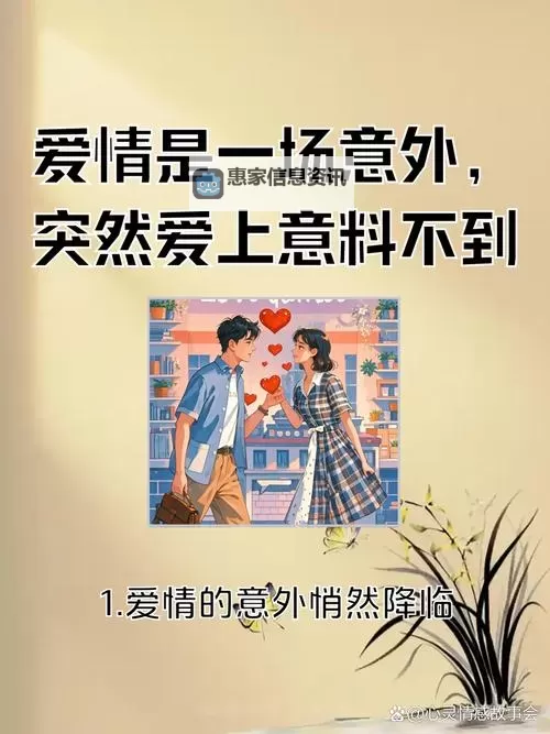 有一种爱情低到尘埃，依然温暖如初图1