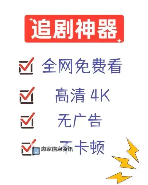 铁牛TV免费资源观看指南:轻松畅享精彩影视内容图1