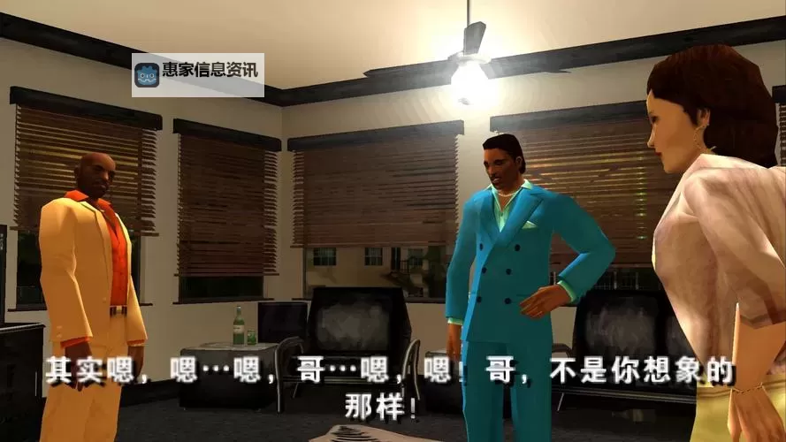 探索罪恶都市的黑暗世界:侠盗猎车手罪恶都市全攻略图1