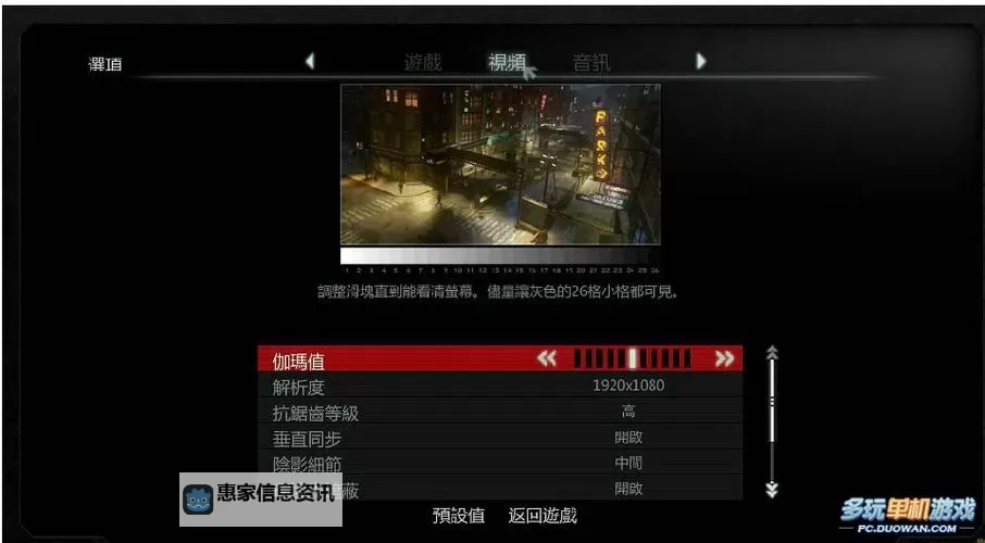 虐杀原形2如何去红区:全面攻略指南图1