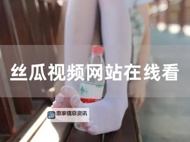 探索亚洲最大视频免费网站:免费在线观看资源全解析图2