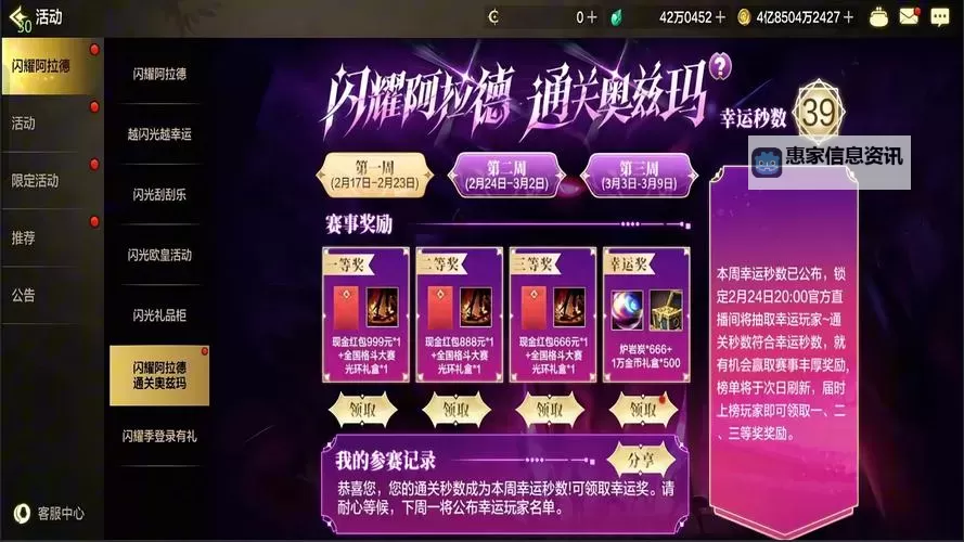 探索秘境奥秘:DNF空间之破魔石的获取与战斗指南图1