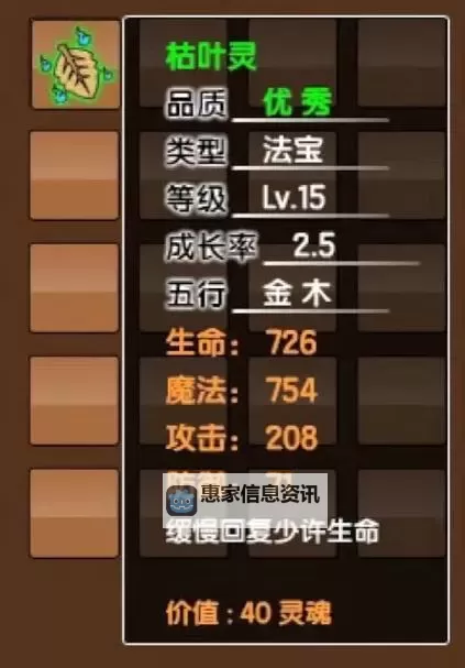 揭秘造梦西游3宠物还童丹代码大全及获取方法图1