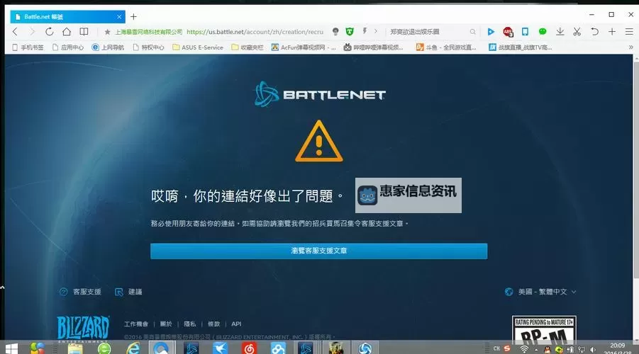 加入wlk亚服战友招募,共创辉煌战斗新篇章!图1