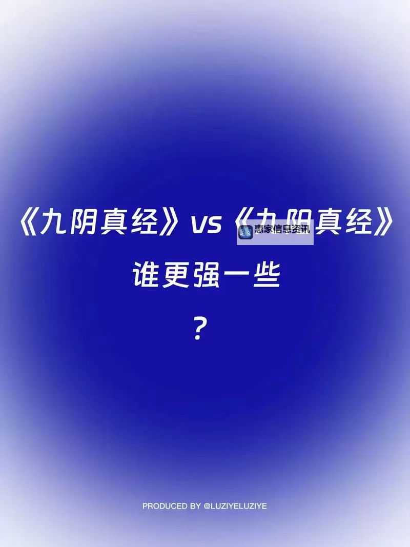 九阴真经牢房关多久?详细解答与影响分析图1