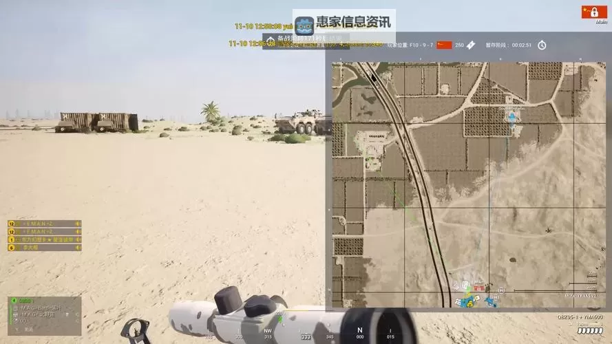 提升游戏策略水平:全面解析战术小队插件的应用与技巧图1