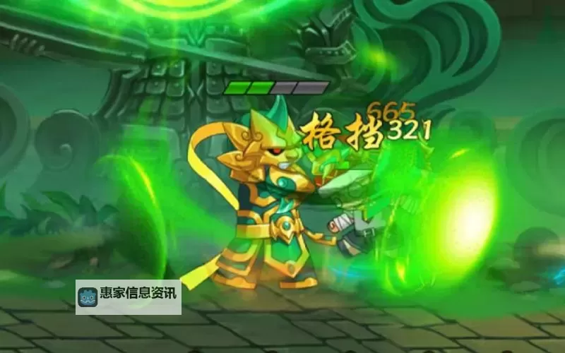 造梦3混元伞怎么合攻略:详细合成指南与技巧分享图2