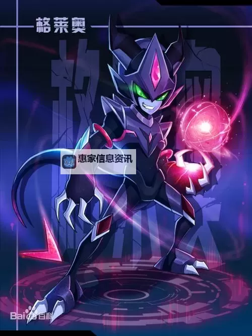 赛尔号12焰宇战神剧情全解析:冒险与挑战的终极之旅图1