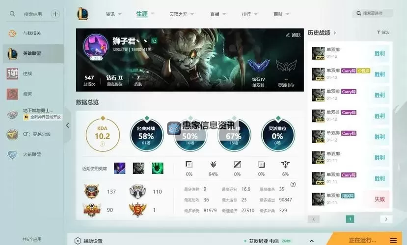 《全面解析:狗头新赛季出装攻略与最佳搭配方案》图2