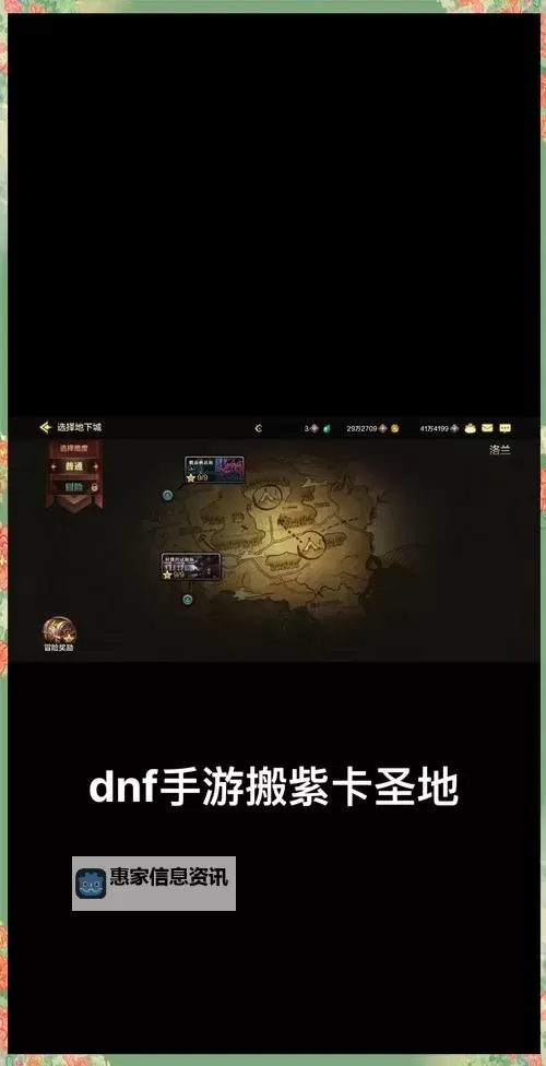 揭秘dnf手游延期真实原因：背后的复杂因素分析图1