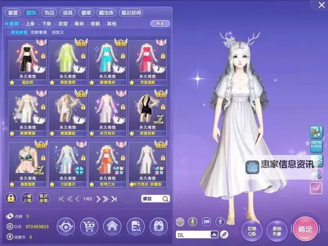 打造属于你的梦幻世界:qq炫舞建舞团的精彩攻略图1