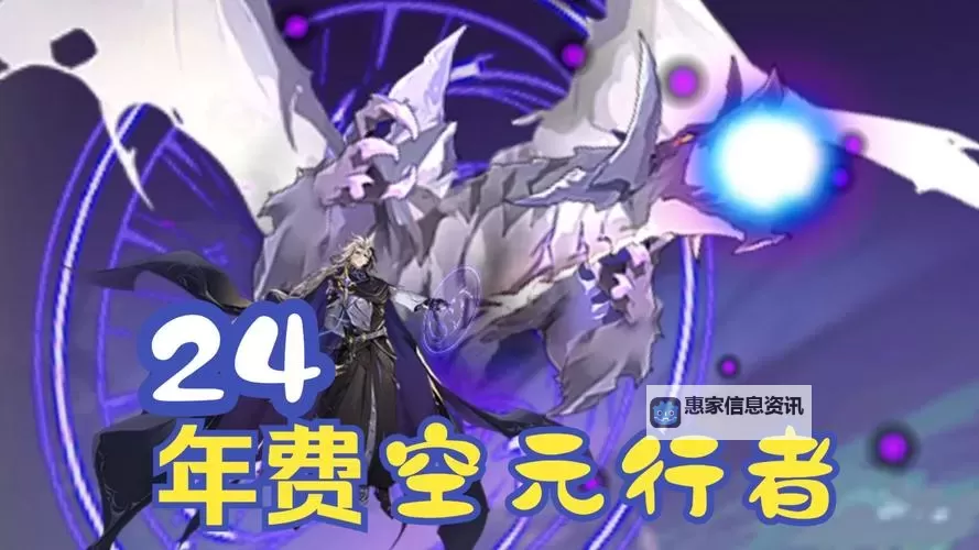 探索未来冒险:赛尔号罗姆怀特的奇幻旅程图1