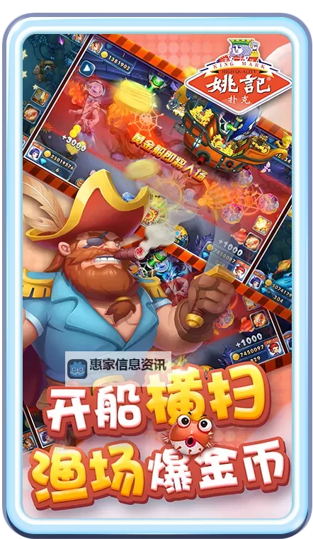 姚记捕鱼怎么换人民币详细操作指南图2