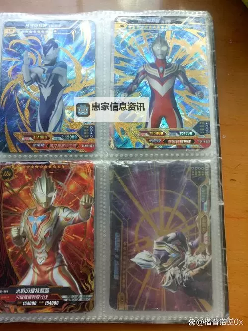 中日韩产精品1卡二卡三卡:优质卡片系列全新体验图1