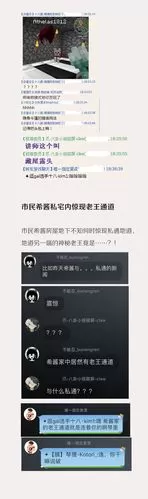 探索娱乐新体验:免费十八摸全攻略图2