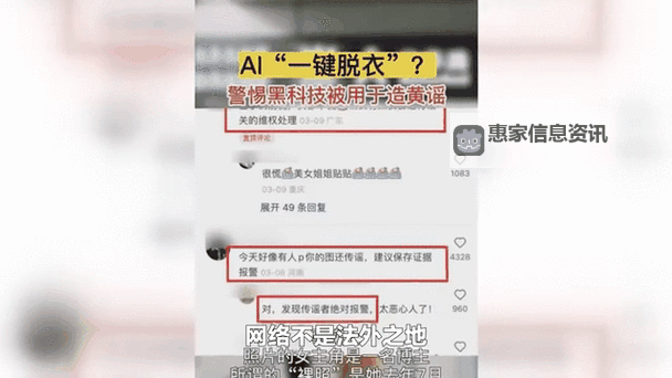 免费一键脱衣在线网站免费:最全实用指南推荐图1