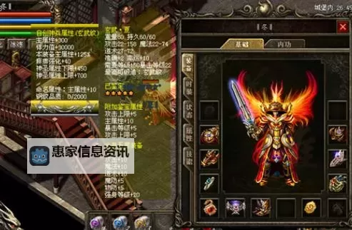 揭秘“征途十大烧钱牛人”背后的豪赚传奇图1