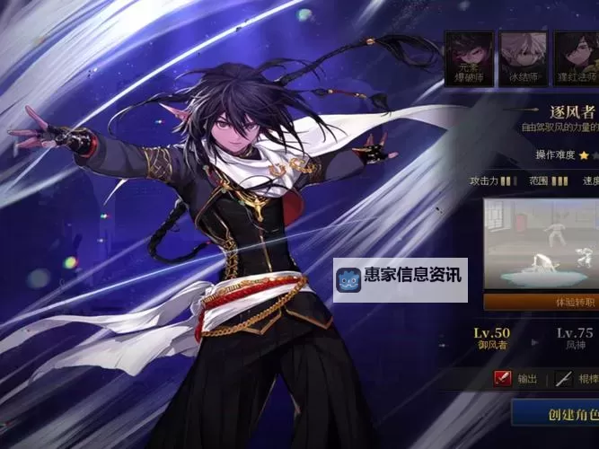 DNF110版本男格斗转什么好?最推荐的转职方案解析图2