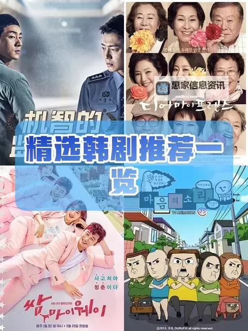 探索中文字幕亚韩内容:FT中文网带你了解最新动态图1