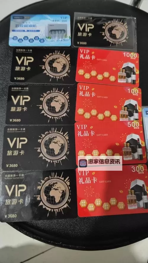 天龙2888卡财富卡:开启您的专属财富之门图1