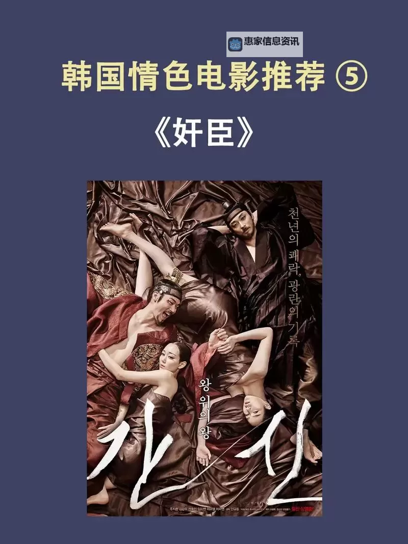 最新推荐:最近新韩国日本免费观看免费看电影指南图1