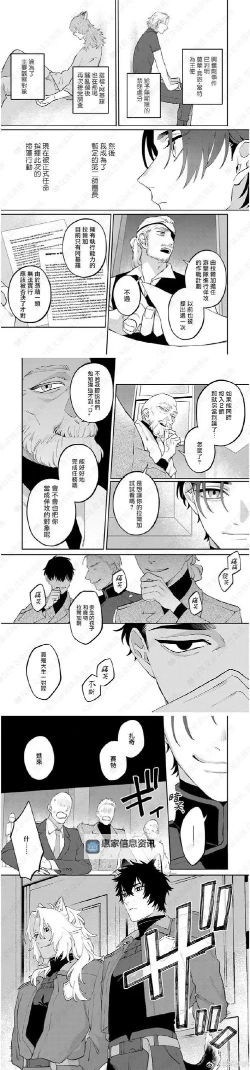 中文在线ずっと好きだった:那份深藏心底的永恒爱意图1