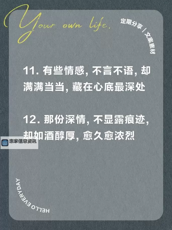 中文在线ずっと好きだった:那份深藏心底的永恒爱意图2