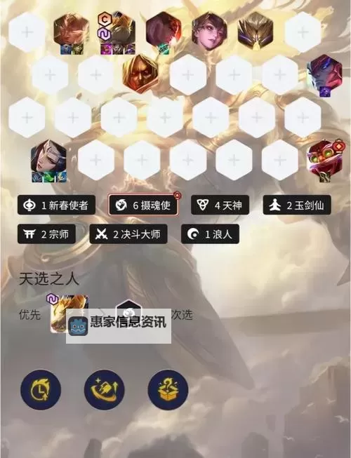 2023手游狗头AP出装攻略大全!最强搭配推荐【最新指南】图1