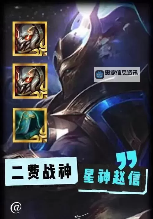 赵信符文推荐:最强搭配指南助你征战峡谷图1