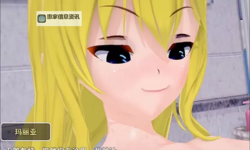 浴室少女与巨人在观二十天:奇幻之旅的感人瞬间图1