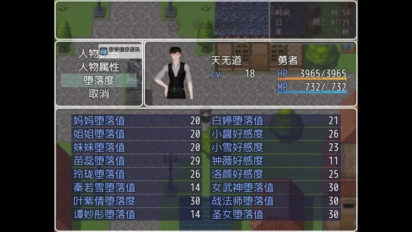 黑暗之源怎么去第二层攻略指南详解图2