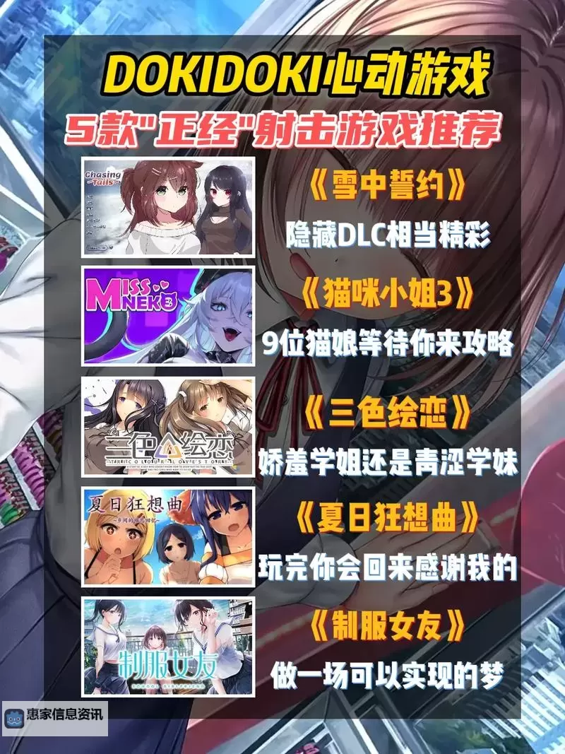 成人游戏在线玩18+:高品质成人娱乐体验尽在指尖图1