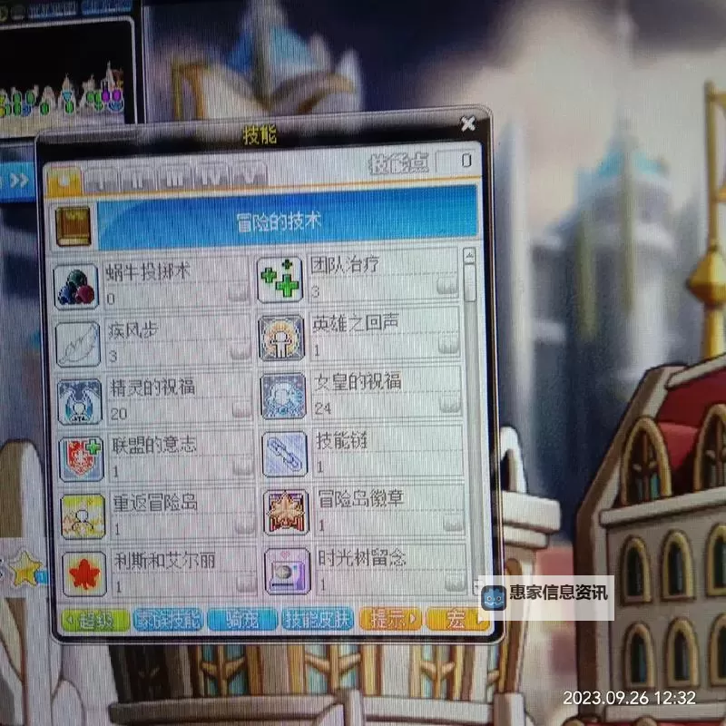 冒险岛5转英雄厉害吗：全面解析5转英雄的强大战力图1