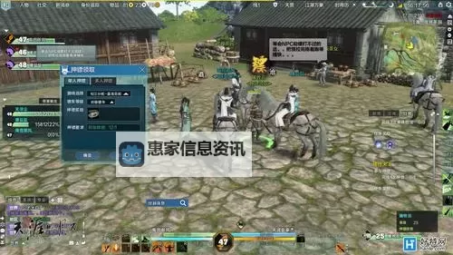 天涯明月刀怎么押银两镖:详细攻略与技巧分享图1