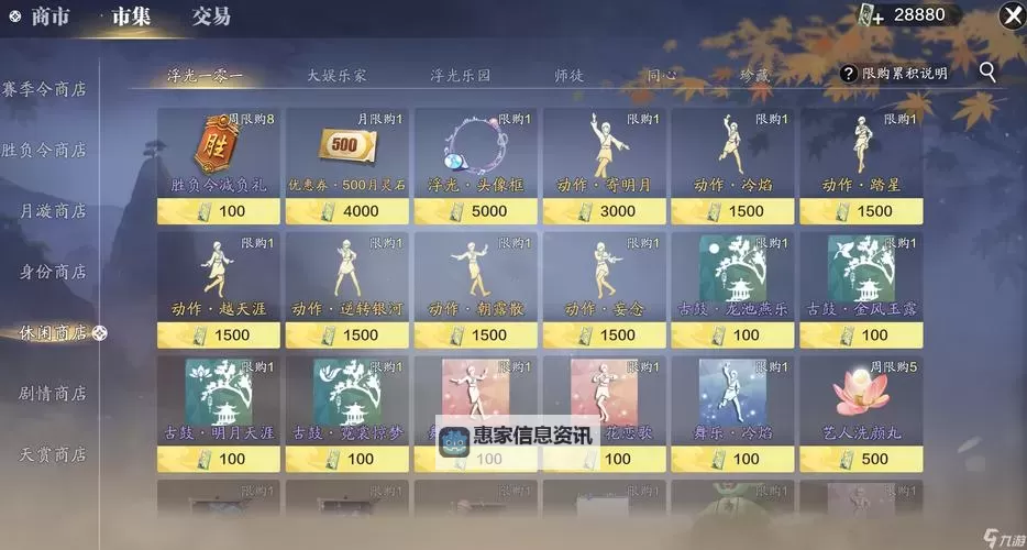 天涯明月刀选什么职业:详细解读各职业特色与推荐指南图1