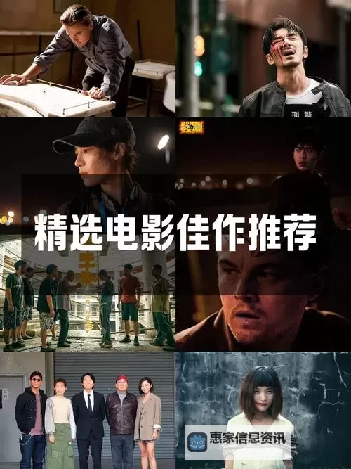 2019年最佳中文字幕国语免费影片推荐,值得一看!图1