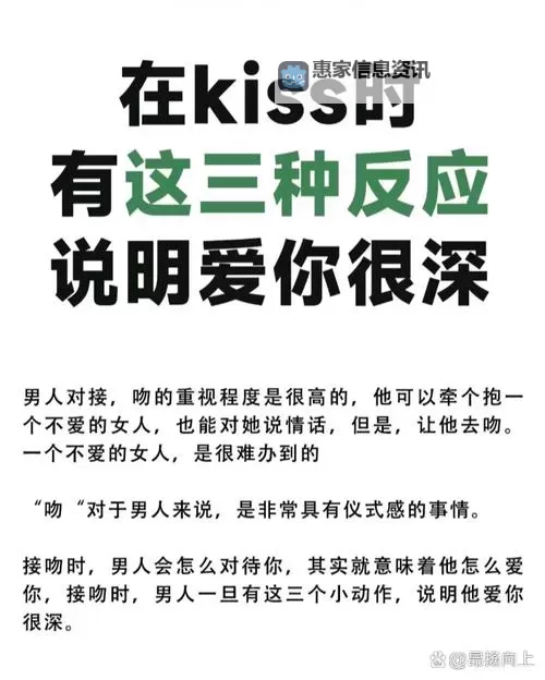 真爱找麻烦:浪漫吻戏背后的甜蜜moment图1