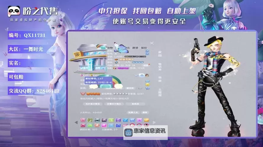 打造属于你的梦幻世界:qq炫舞建舞团的精彩攻略图2